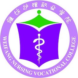 濰坊護理職業學院